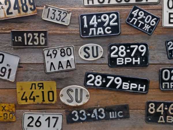 Регионы автомобильных номеров россии – Автомобильные коды регионов в 2019 году на номерах России