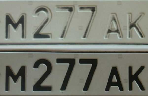 Регионы номеров автомобилей – Автомобильные номера регионов России. Цифровые коды регионов РФ.
