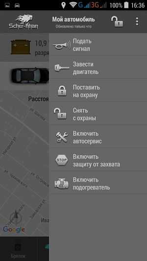 Режим valet что это такое – Valet ? | AutoFlit.ru