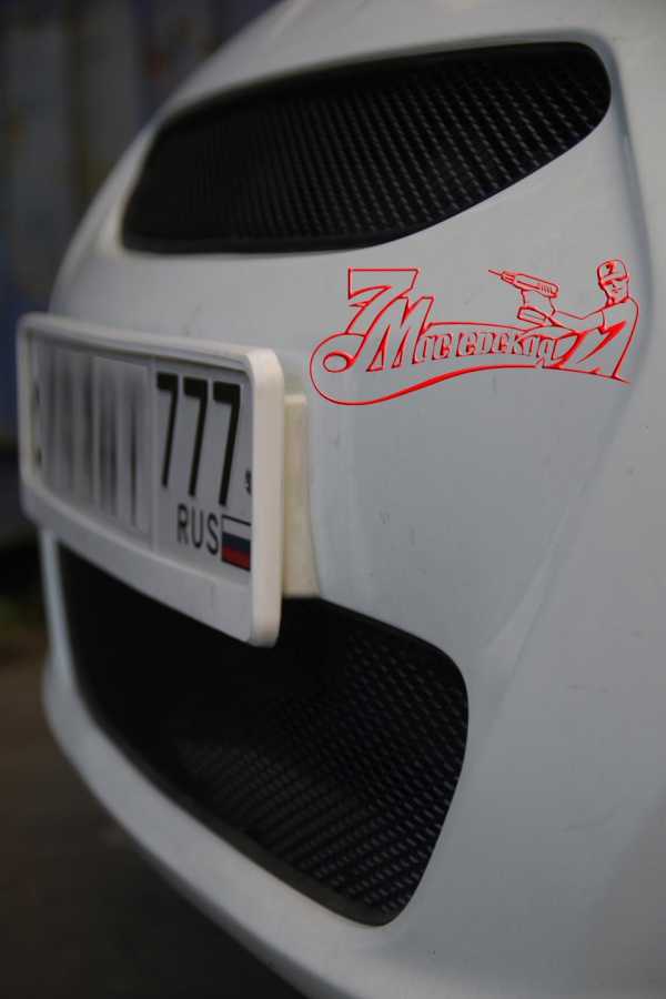 Сетка в решетку радиатора – Зло — защитная сетка радиатора — Mazda 3, 1.5 л., 2014 года на DRIVE2