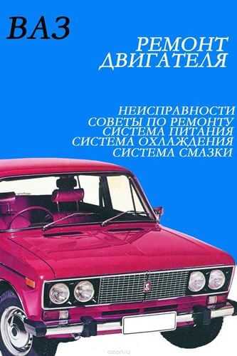 Уровень масла – Каким должен быть уровень масла в двигателе на щупе