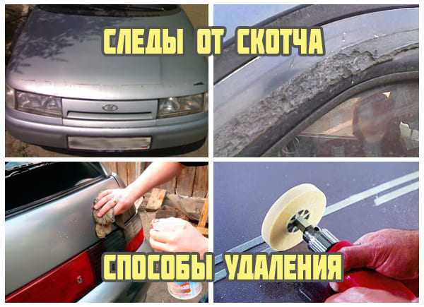 Установка дефлектора на капот – Как установить дефлектор (мухобойку) на капот: пошаговая фото-инструкция