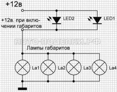 Установка ходовых огней – Установка ДХО, установка ходовых огней