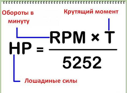 В чем измеряется мощность двигателя автомобиля – Основные показатели двигателя: мощность, крутящий момент, расход