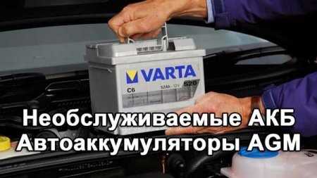 Восстановление аккумулятора автомобиля своими руками – Как восстановить автомобильный аккумулятор своими руками — DRIVE2