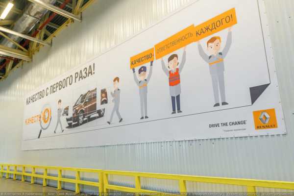 Завод рено россия – Renault Россия | Компания Рено в России