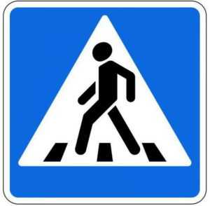 Знак внимание пешеход – Дорожные знаки к ПДД 2019. Изображения и обозначения.